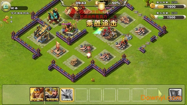 小兵为王无限元宝版 游戏截图